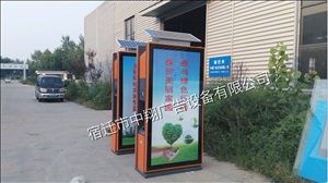 宜昌太陽能垃圾箱