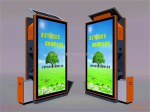 太陽能廣告果皮箱3D效果圖