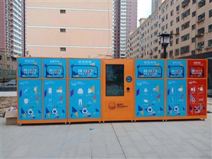 上海智能分類垃圾箱